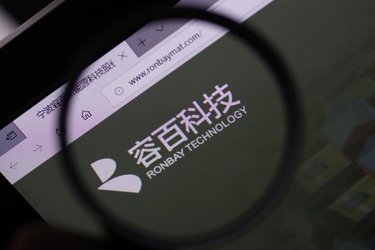 科创板公司容百科技发半年报:净利润1.15亿,同比增2.9%