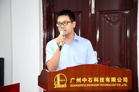 这次合作,意义深远!中联重科与广州中石科技签署战略合作