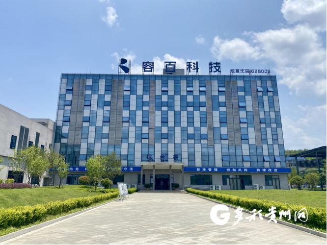 开局行贵州贵州容百持续发力锂电正极材料生产