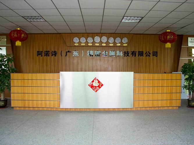 精密金属科技电话:177