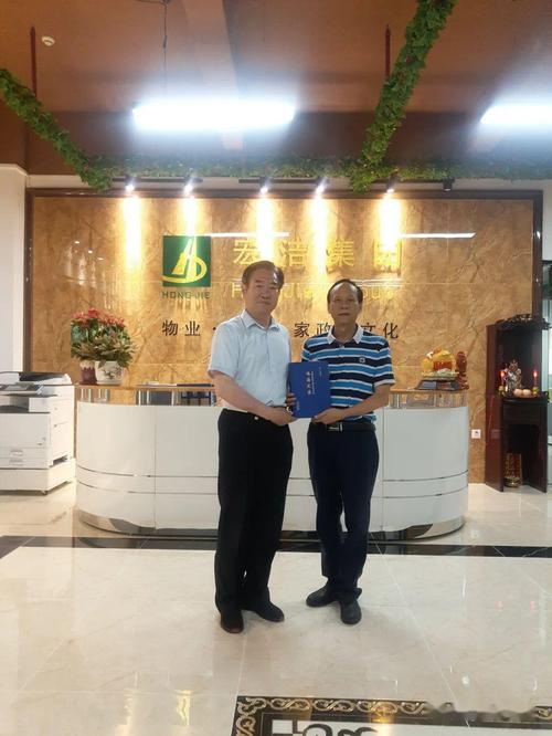 散文诗学会会长钟建平向会长协会赠送珠海之最